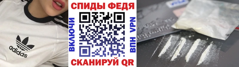 магазин    Арсеньев  МЕТАМФЕТАМИН Methamphetamine 