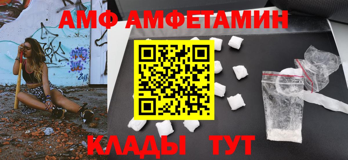 Арсеньев  МЕТАМФЕТАМИН витя  Вход с VPN  МЕТАМФЕТАМИН витя 