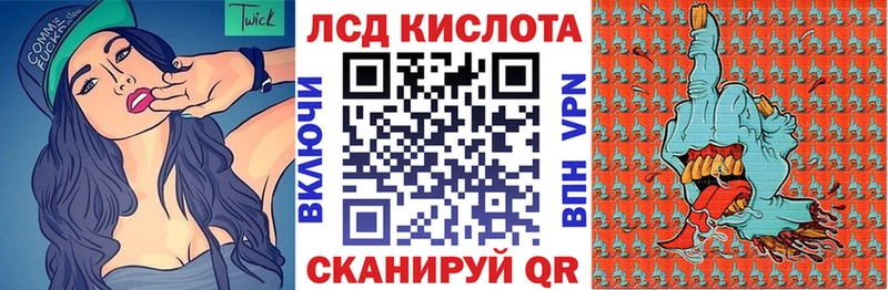 Марки 25I-NBOMe 1,8мг  Арсеньев 