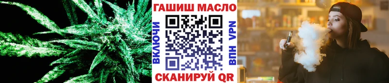 Дистиллят ТГК гашишное масло  Арсеньев 