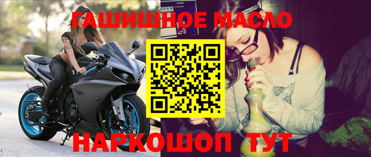 Дистиллят ТГК концентрат  купить   Арсеньев  Вход с VPN 