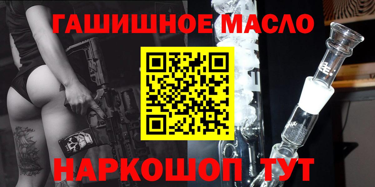 ТГК вейп с тгк Арсеньев