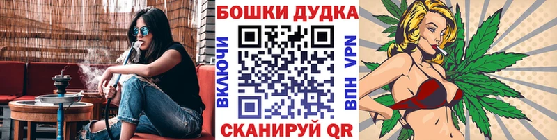 omg онион купить наркоту Арсеньев Шишки марихуана VHQ