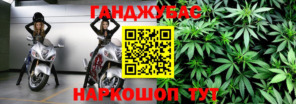 Арсеньев  Шишки марихуана тримм  Каннабис ГИДРОПОН  Каннабис планчик  Вход с VPN 